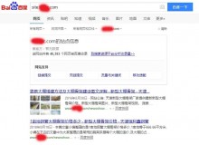 虹口大棚骨架厂上线三月百度收录